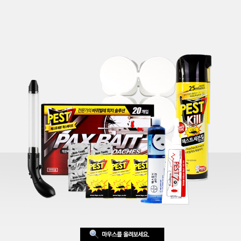 Pest7mall.Com Home protection plans