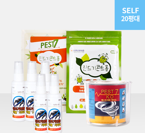 Stink bugs how to remove"wiki useful pests