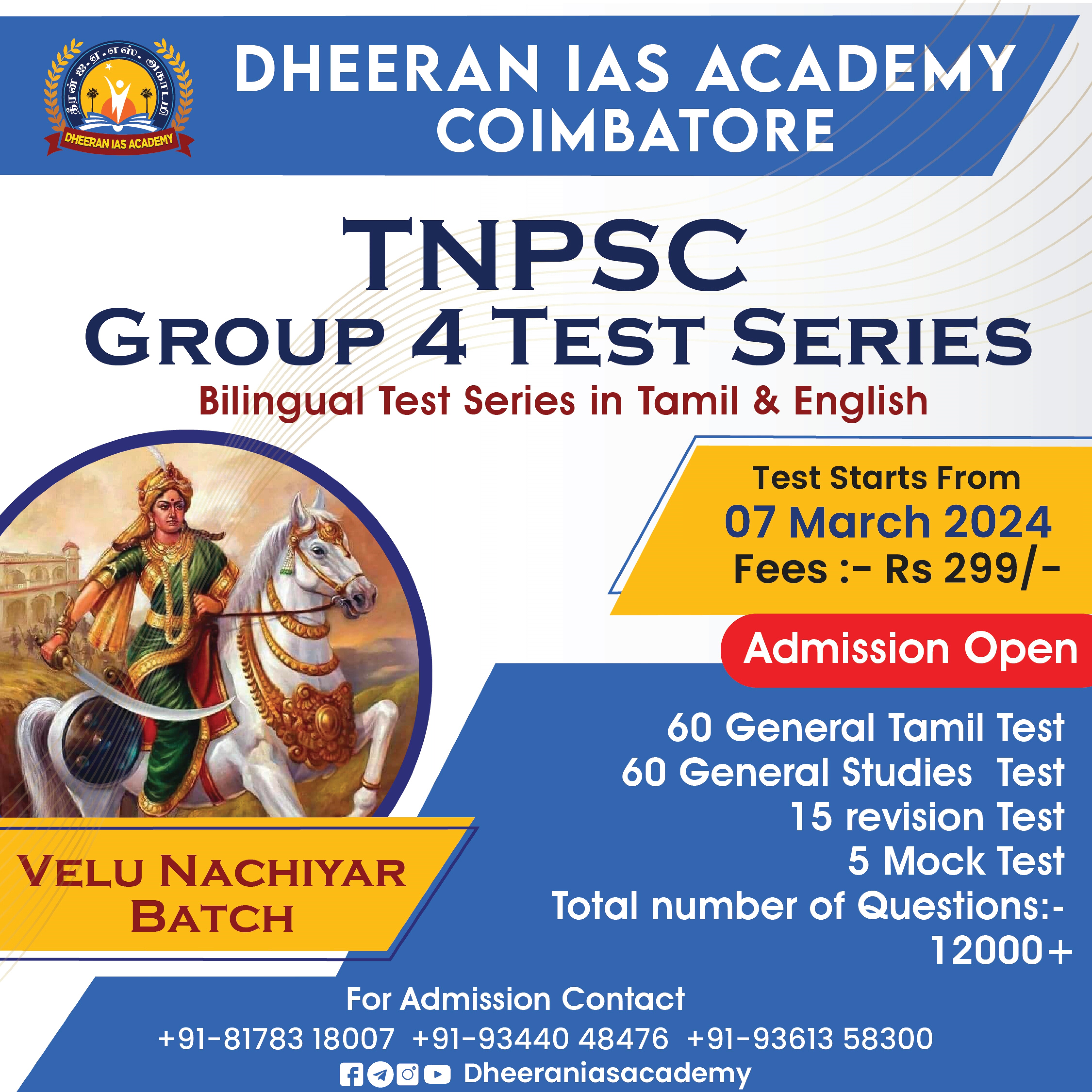Best TNPSC Coaching Center in Coimbatore|Dheeran IAS Academy