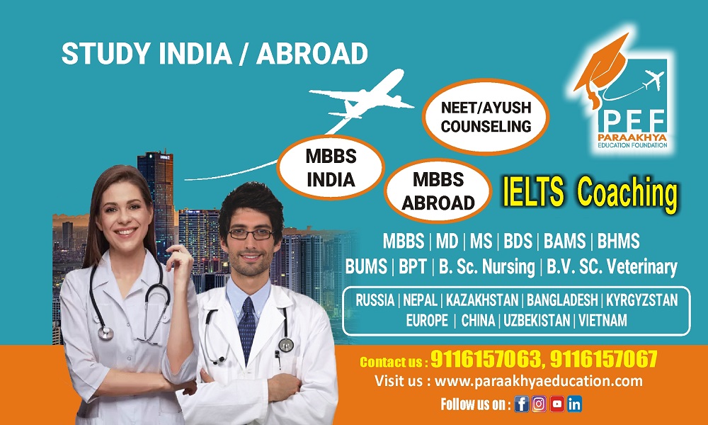 Paraakhya Education: Your Gateway to Academic Excellence in Medical Courses