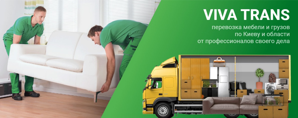 Kyiv Premier Service for Fast and Safe Cargo Transportation