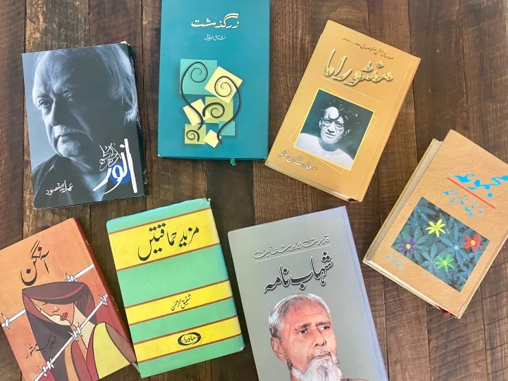 Immerse Yourself in a World of Inspiration and Enlightenment at Indeezy.com - Pakistan's Leading Online Bookstore