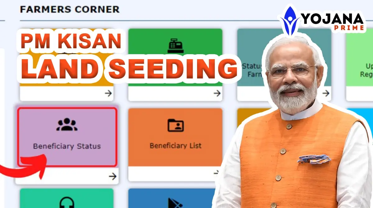 PM Kisan Land Seeding Problem Complete Solution: Easy Steps