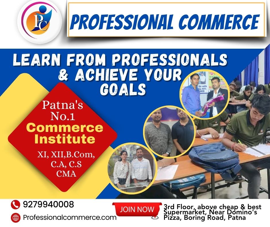 Why Professional Commerce  Coaching for 11th &12th in Patna, Bihar