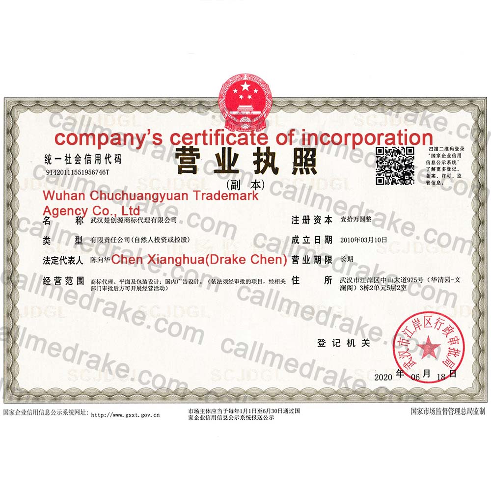 Hongkong Trademark Registration – Everything You Must Know
