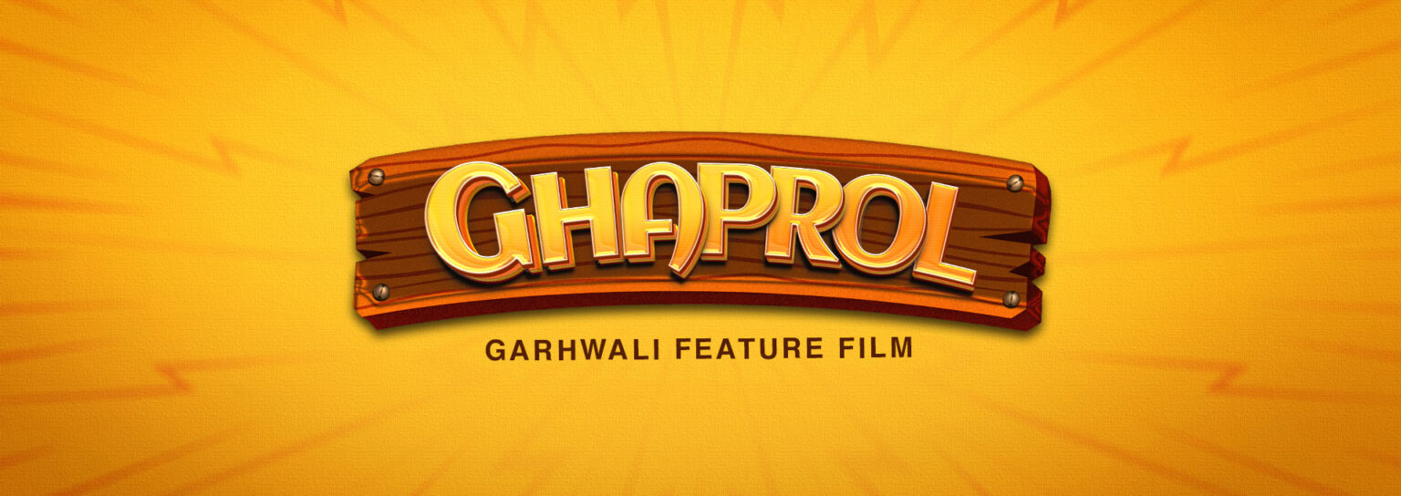 Ghaprol: A Star-Studded Garhwali Film to End the Year with a Bang