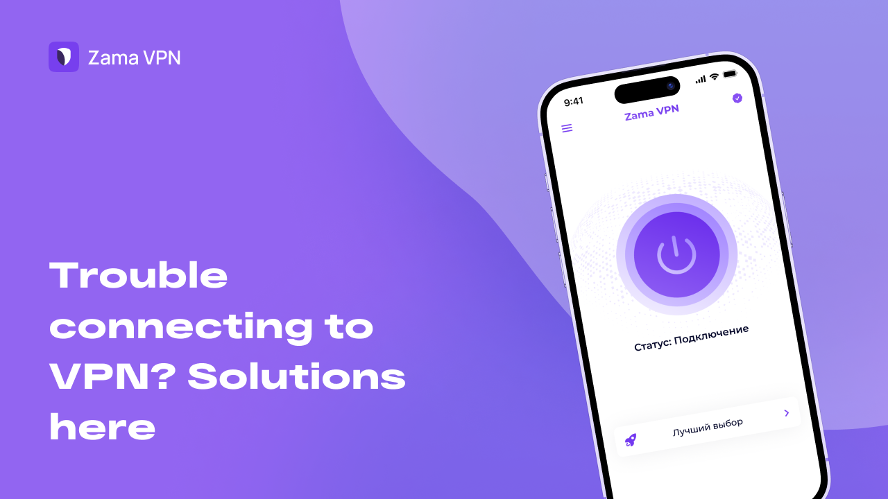Troubleshooting Guide: Resolving VPN Connection Issues