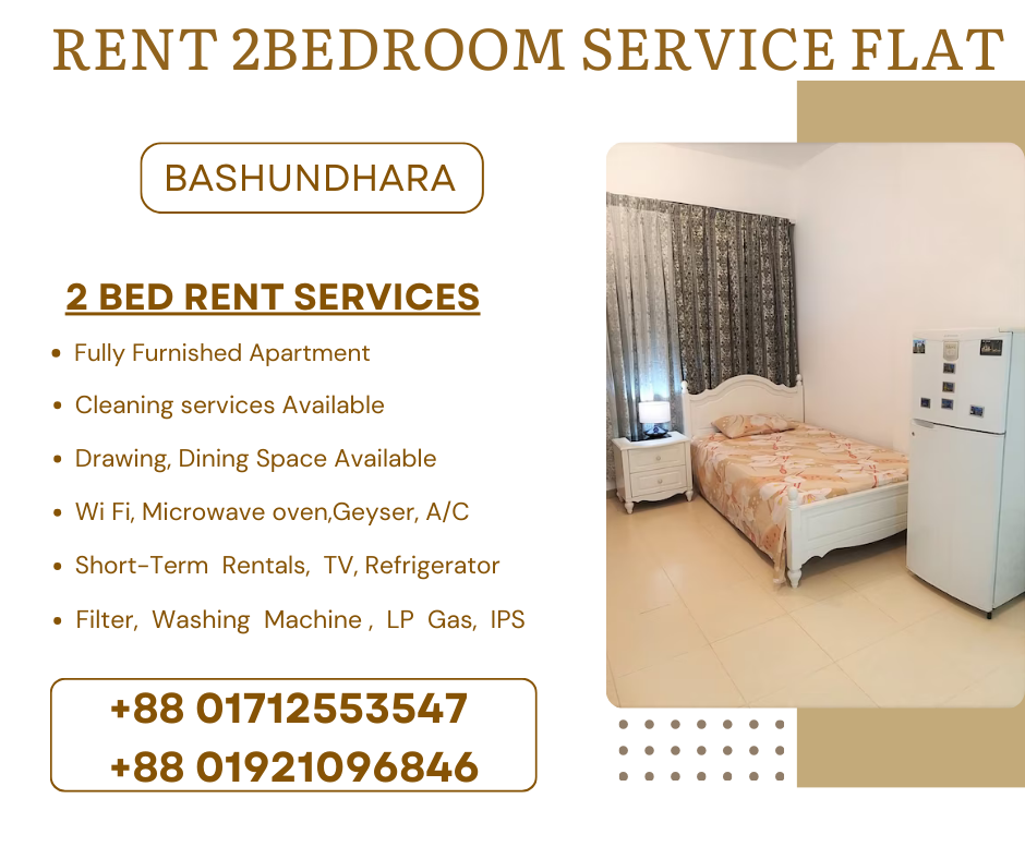 2BHK Apartment for Rent in Bashundhara R/A