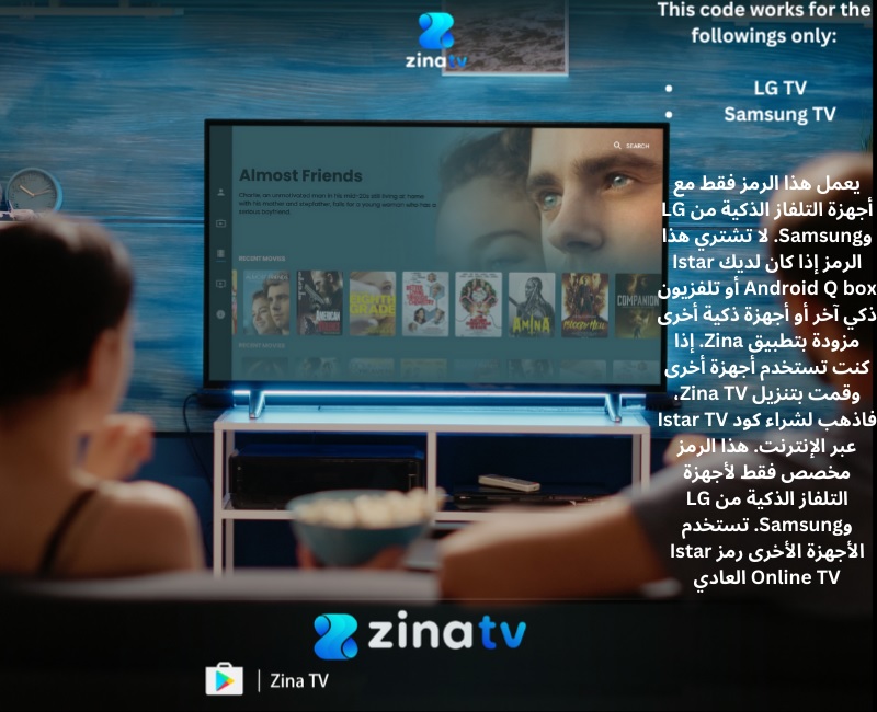Download Zina TV App on You Smart TV for Diverse Contents