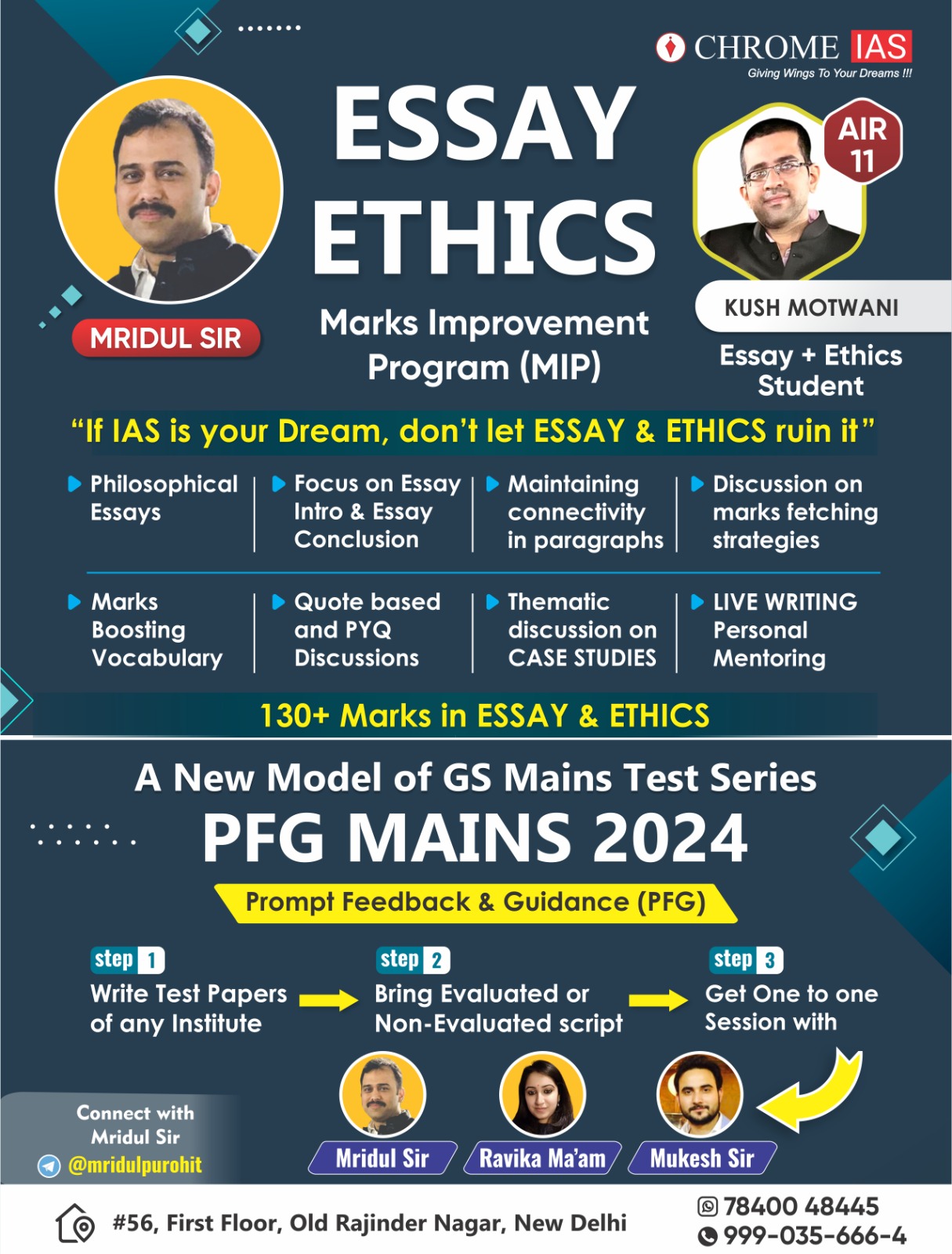 Best Essay and  Ethics Course