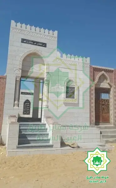 مقابر القاهرة الجديدة: راحة أبدية بمواصفات راقية وموقع استراتيجي