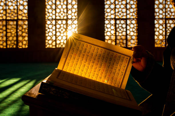 The Evidence for Tawhid Al-Uluhiyah From The Quran