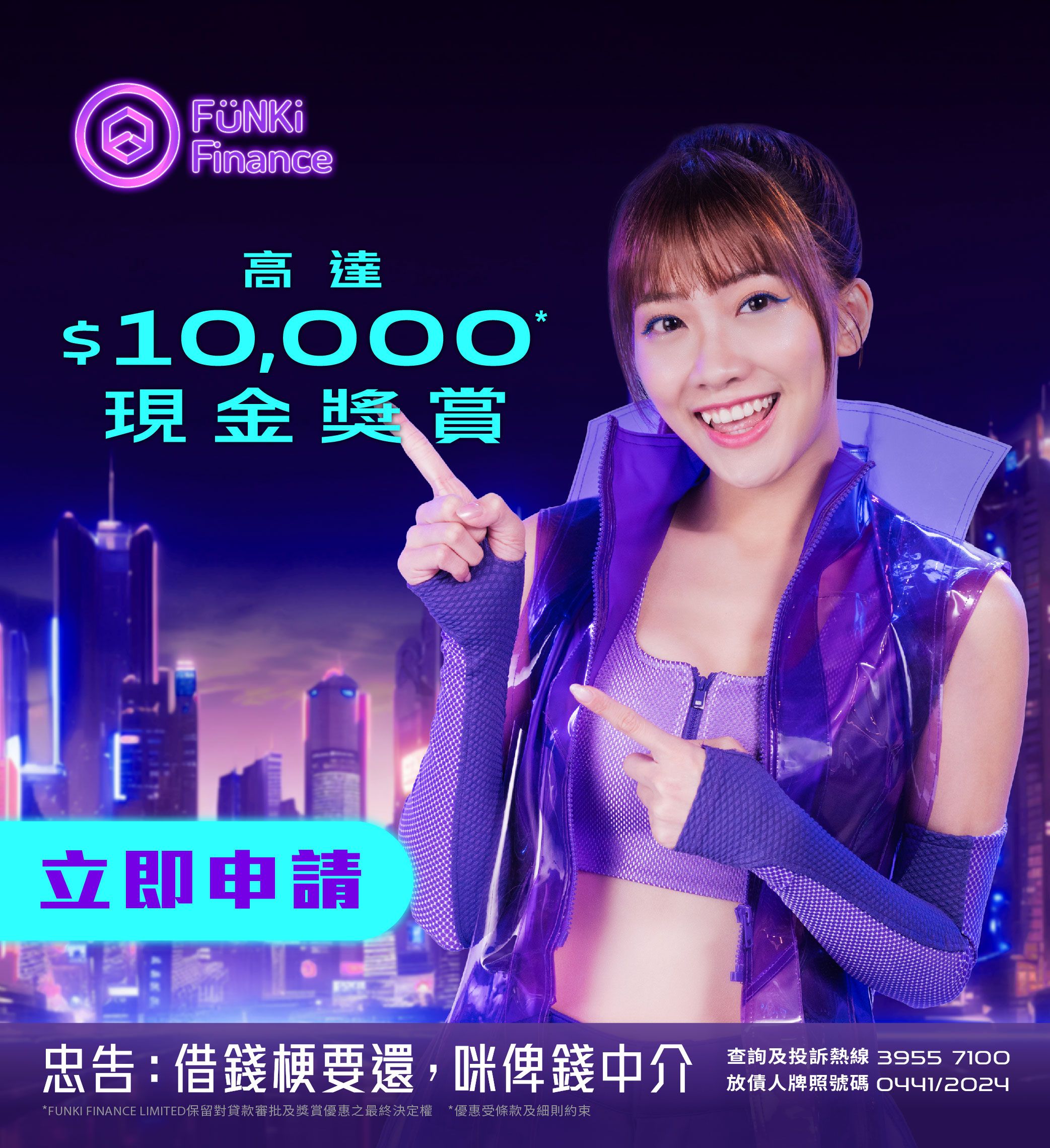 為什麼要在線申請貸款？