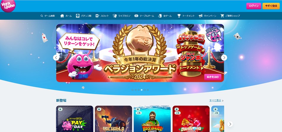 オンライン カジノ: スリリングなゲーム体験