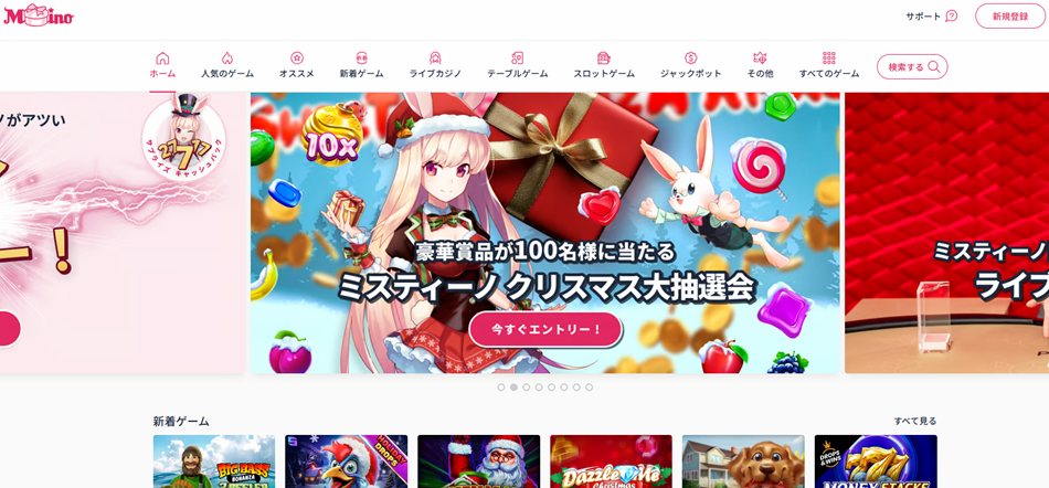 オンライン カジノのランキング: プレイヤーのための総合ガイド