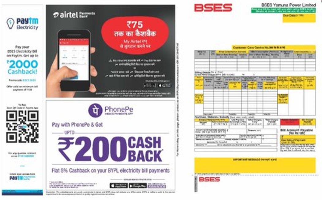 Creating Emotional Connections in Electricity Bill Advertising
