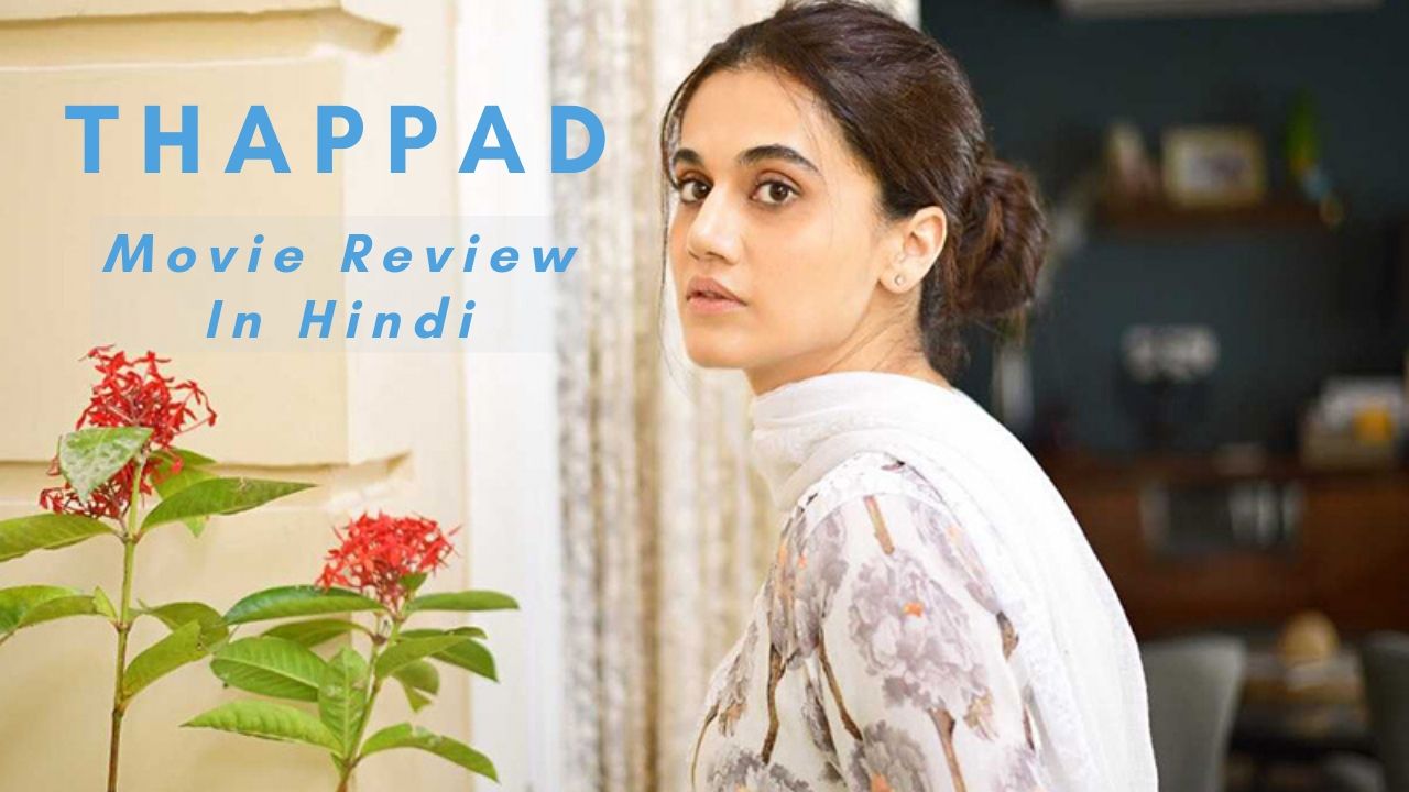Thappad Review Hindi