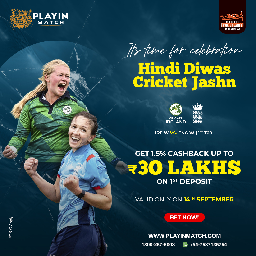 Celebrate Hindi Diwas with Exciting Online Gaming on PlayInMatch