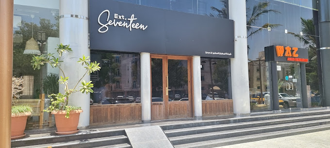 Best Breakfast & Brunch in Jeddah: Ext. Seventeen