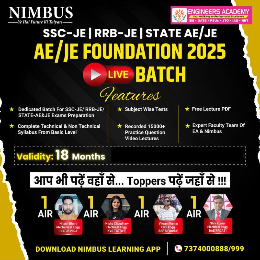 SSC JE 2025: Achieve Goals in Engineering Career