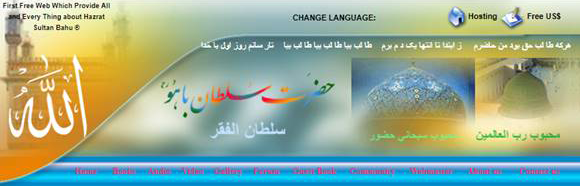 Hazrat Sultan bahu | Sultan bahu videos