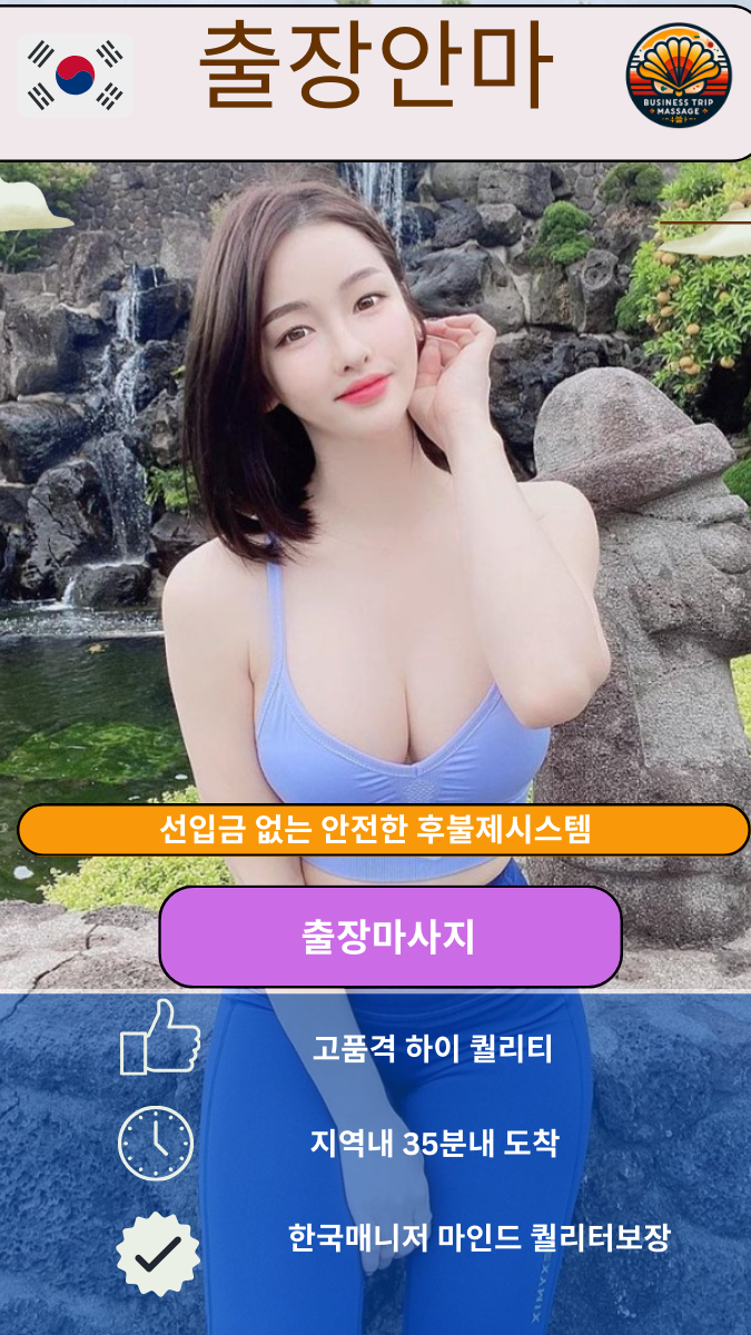 ❤️라인:xb39❤️하루 피로를 풀어주는 저녁 마사지 방법