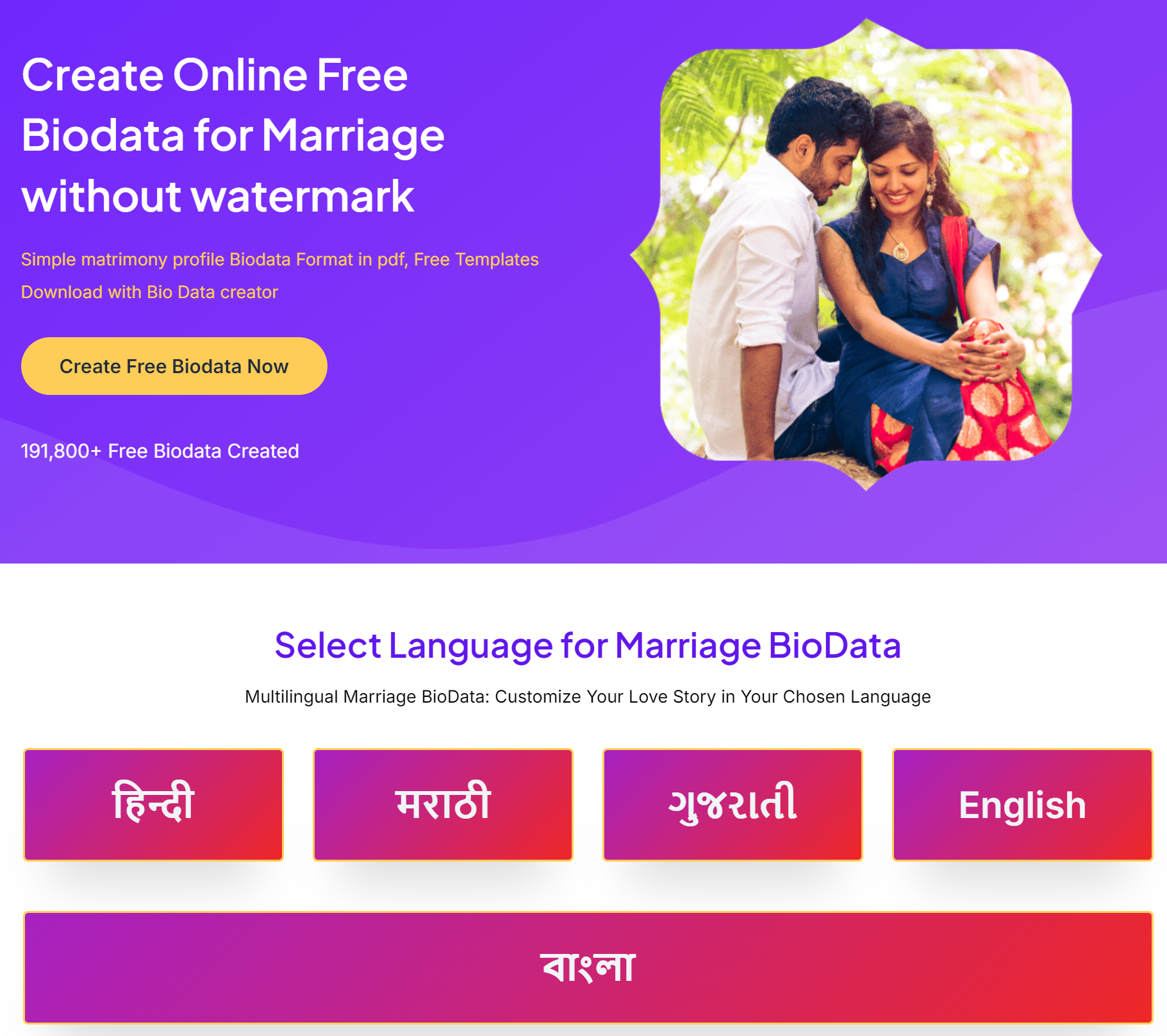 Free Biodata Maker Online — Matrimonial Profiles | Resumeble