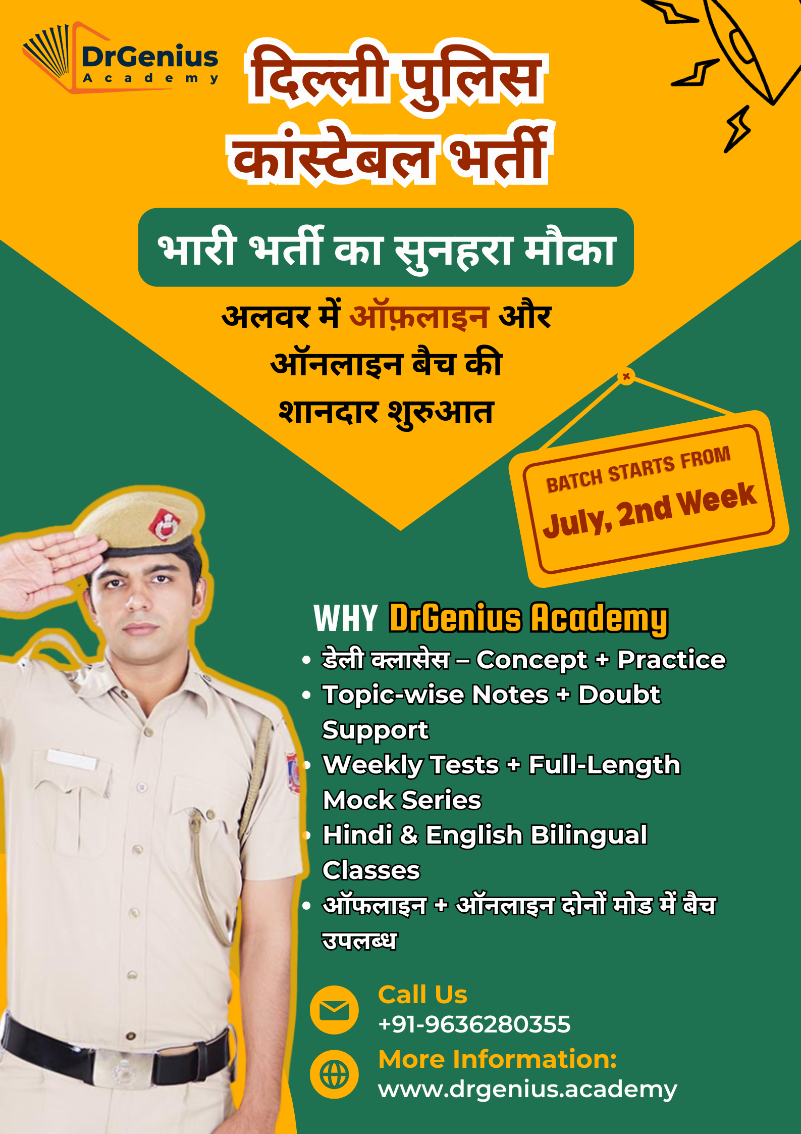 Delhi Police Constable Coaching in Alwar: Elevate Your Preparation