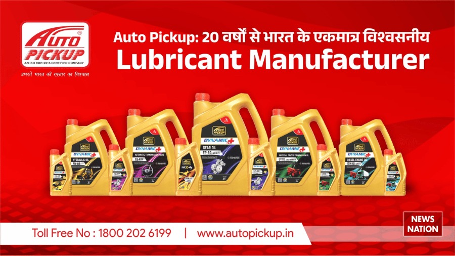 India's Best Engine Oil Manufacturer in 2025