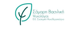 Ψυχολόγος Πεντέλη