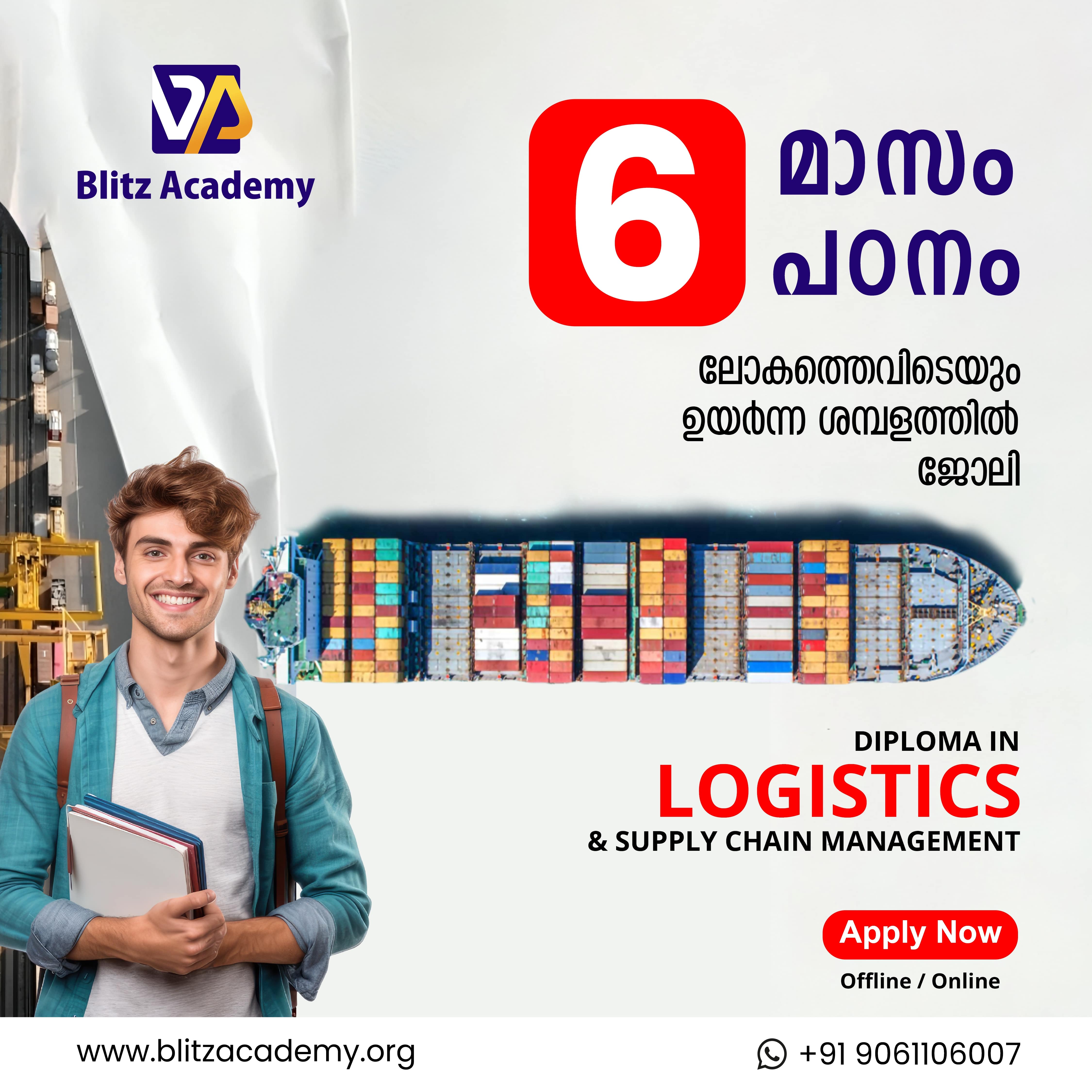 Top Logistics Institute in Kochi: Blitz Academy's Diploma Course