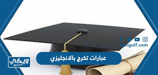 كيف يعكس ويكي الخليج الحياة اليومية في دول الخليج؟
