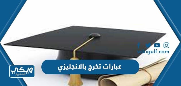 كيف يساهم ويكي الخليج في تطوير الوعي الاجتماعي في دول الخليج؟