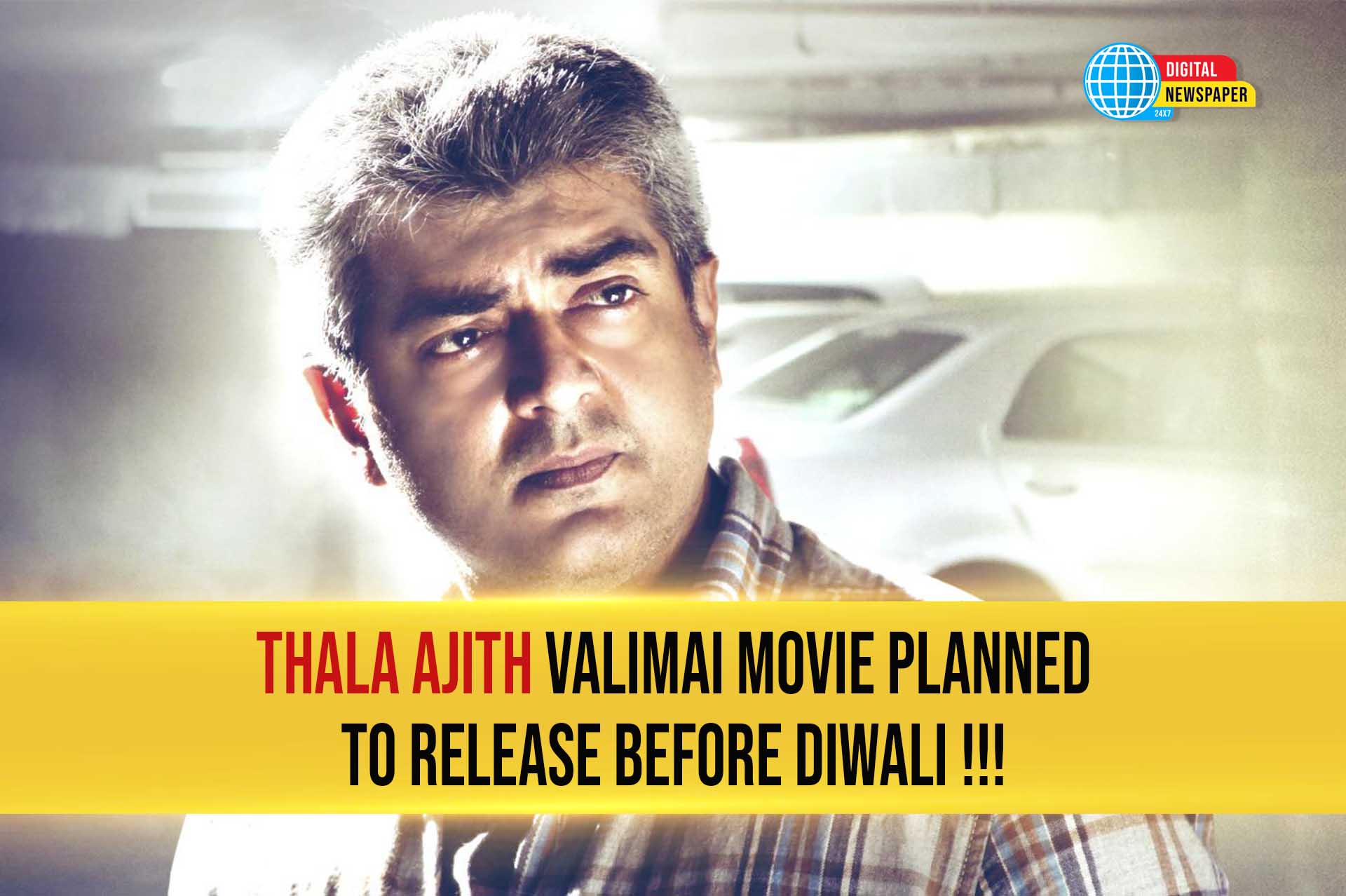 Thala Ajith Valimai Movie planned to Release Before Diwali !!!