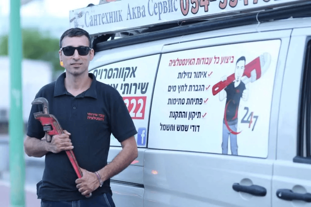 שירותי אינסטלציה בפתח תקווה: כל מה שצריך לדעת על תחזוקת צנרת הבית