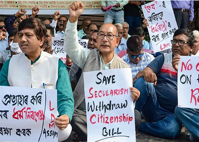 The Citizenship Amendment Bill in Lok Sabha by-pass, side 311 and opposing in the 80 votes set; Assam in student organizations has expressed opposition