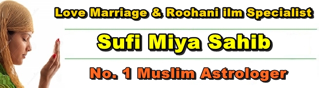 Surah To Make Someone Love You